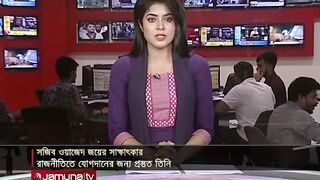 ধন্যবাদ জমুনা টিবি ।শেখ হাসিনার ছেলে দেশে ফিরছেন