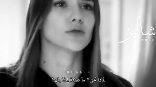 شاليز حزين