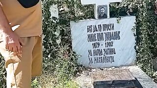 ГРОБЪТ НА МИЛЕ ПОП ЙОРДАНОВ