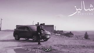 شاليز حزين ٣