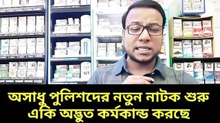 Raje nifty bangladesh