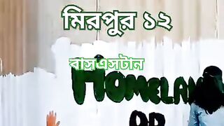 হৃদয় আমার বাংলাদেশ শান্তি আমার বাংলাদেশ