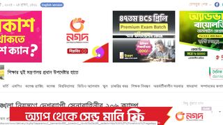 দেশব্যাপী সেনাবাহিনীর ২০৬ ক্যাম্প