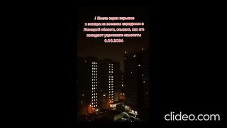 ГОРЯТ ЛЕТИЩАТА В КРИМ И ЛИПЕЦК