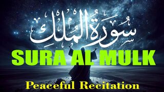 The most heart-touching Surah Al-Mulk Surah Al-Mulk | Soft voice