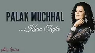 Kaun tujhye
