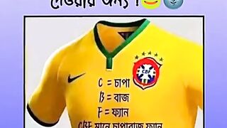Funny video of Brazil supporters
