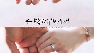 Urdu beautiful quotes 28