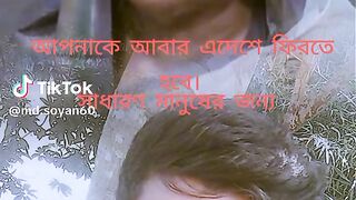 খুব গুরুত্বপূর্ণ কথা