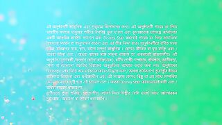 তোমাদের রাণী আজকের পর্ব | 10 আগস্ট এপিসোড