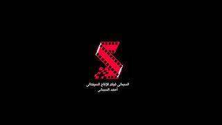 مسلسل محارب  الحلقة04