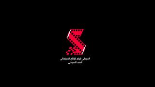 مسلسل محارب  الحلقة05