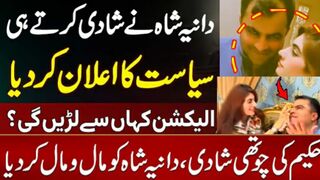 dania shah second marriage | dania shah new marriage #dania shah 5