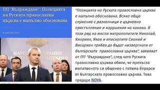 КОПЕЙКОВИЗЪМ