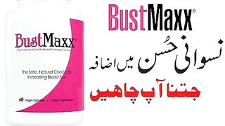 Bustmaxx Pills In Pakistan & 03027800897