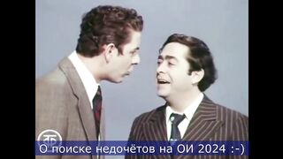 Любителям выискивать плохое на ОИ 2024 в Париже :-)