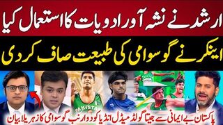Indian Anchor Strong Reply to Arnab Goswami's drug allegations On Arshad Nadeem