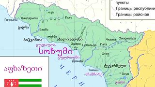 Peta Abkhazia | Abkhazia Map | Map of Abkhazia