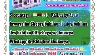 Zam zam ka name pay sckme ha Whatsapp pay