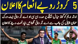 arshad nadeem paris 2024 #arshad nadeem