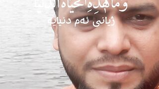 Quranul ayat