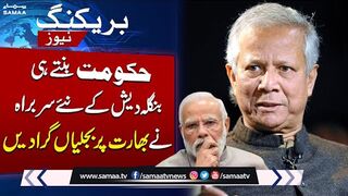 Bangladesh's Muhammad Yunus Lashes out at india on Current Diplomacy