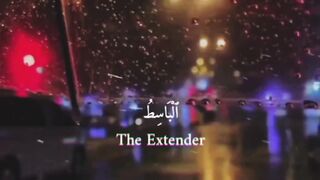 Names of Allah 7