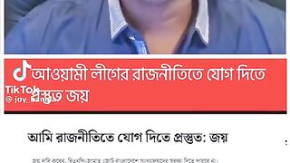 অনেক গুরুত্বপূর্ণ বিষয়