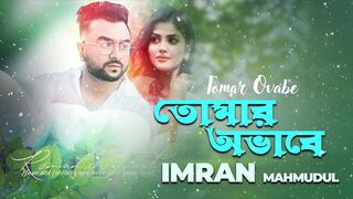 Imran imran