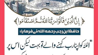 شرعی مسائل اور ان کا حل 435