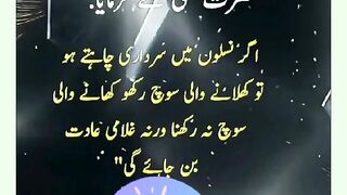 شرعی مسائل اور ان کا حل 436
