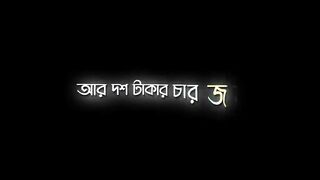 BNP_KING