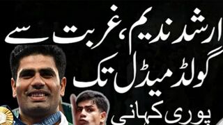 arshad nadeem paris 2024 #arshad nadeem 2