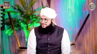 Muharram ul Haram 3