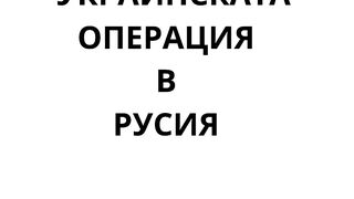 СВО НА ВСУ В КУРСКА ОБЛАСТ