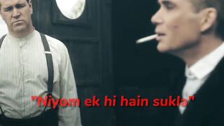 Loyal rehna hoga
