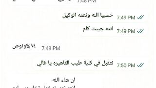 خدوهابالغش والنصب والرشوة#