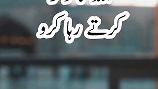 Allah ka