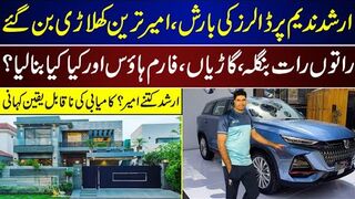 Arshad Nadeem Par Dollars Ke Barish Ameer Taren Khilari Ban Gay