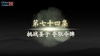 Legend Of Xianwu(Legend Of Martial Immortal) Eps 74
