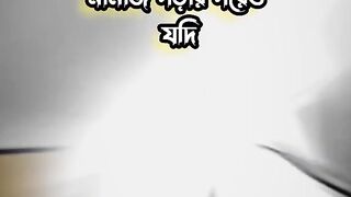 নামাজ না হওয়ার কারন বললেন