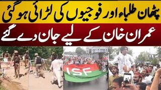 PTI Pathans Students And Pak Army Unbelievable Video For Imran Khan Release