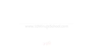 বিশেষ্য পদ নির্ণয় এর পদ্ধতি।।