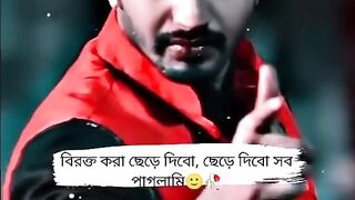 Sad video Farhan