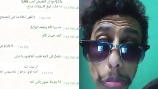 ازاى نجحوووو