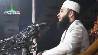 শয়তানের শয়তানি থেকে বাচার দোয়া _ মিজানুর রহমান আজহারী