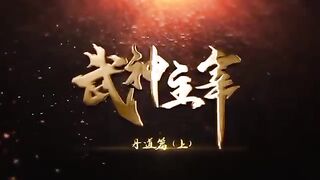 Martial Master Eps 462
