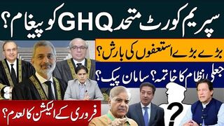 Supreme Court Msg GHQ? Mass Resignations Incoming? Fake System Collap? February Elections Cancel