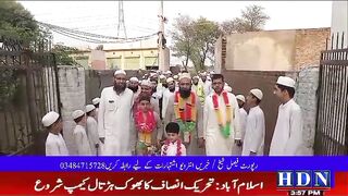 برطانیہ کی معروف کاروباری و مذہبی شخصیت شیخ  محمد  قاسم اقبال کا  ں