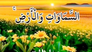 Suratul